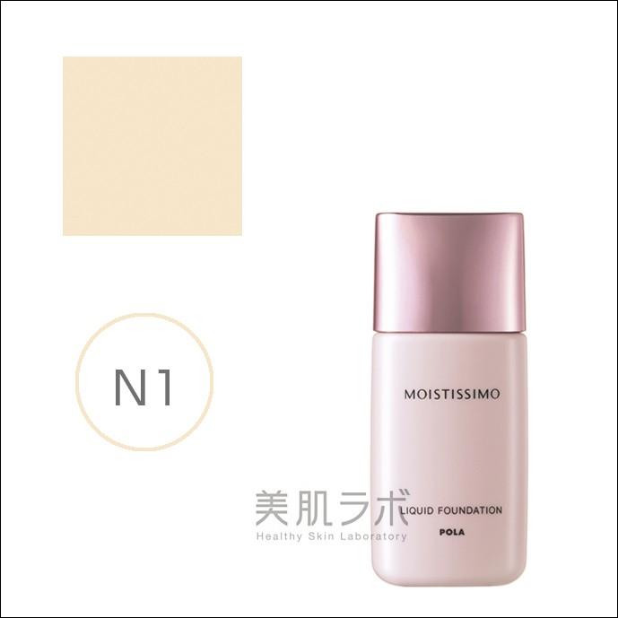 Pola 正規品 ポーラ モイスティシモ リキッドファンデーション N1 25g Spf Pa 化粧品 高保湿 Pola1 美肌ラボ 通販 Yahoo ショッピング