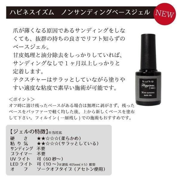 ノンワイプトップ マットトップ ベース 国産プロ用ジェルネイル 美肌王国 通販 Yahoo ショッピング
