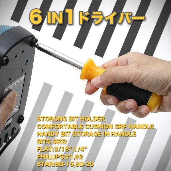 ワンタッチ☆ドライバーこれ一本で6役こなせる！！!ワンタッチで