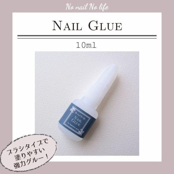 ネイルグルー ブラシタイプ 10ml 強力な接着力 速乾性 検定にも のプロ仕様