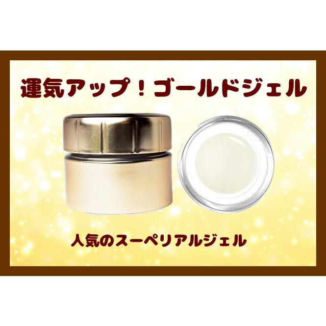 474円 出産祝いなども豊富 ネイルジェル１5g プロ仕様 スーペリアジェル Led Uvライト両対応 売れています