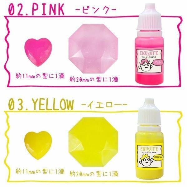最新レジン着色剤 【エクステ】 ジェルネイルの着色にも