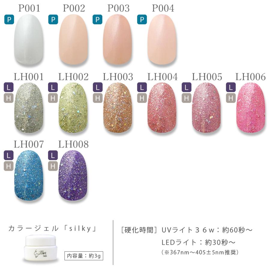 新品未開封　カラージェル　100点 売り切りセール☆彡☆ネイルカラー☆最新【絹のようなスムーズな