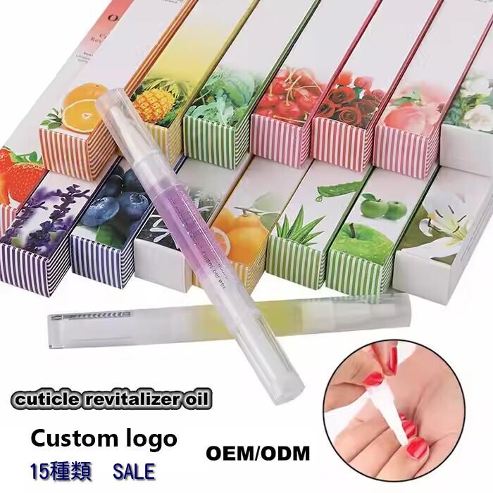 10本セットsale（ファイルプレゼント中〜♪）キューティクルオイルペン