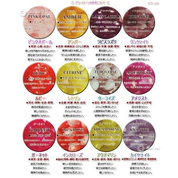 ネイル用品 パワーストーンパウダー 天然石 顔料 12色セットa 美肌王国 通販 Yahoo ショッピング