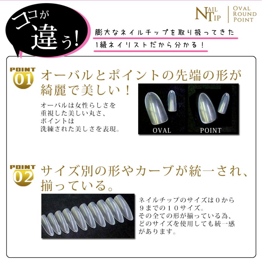 ネイルチップ【サイズS】ロング1つ500円 Qoo10] ネイルチップ ロング ネイル チップ ジ