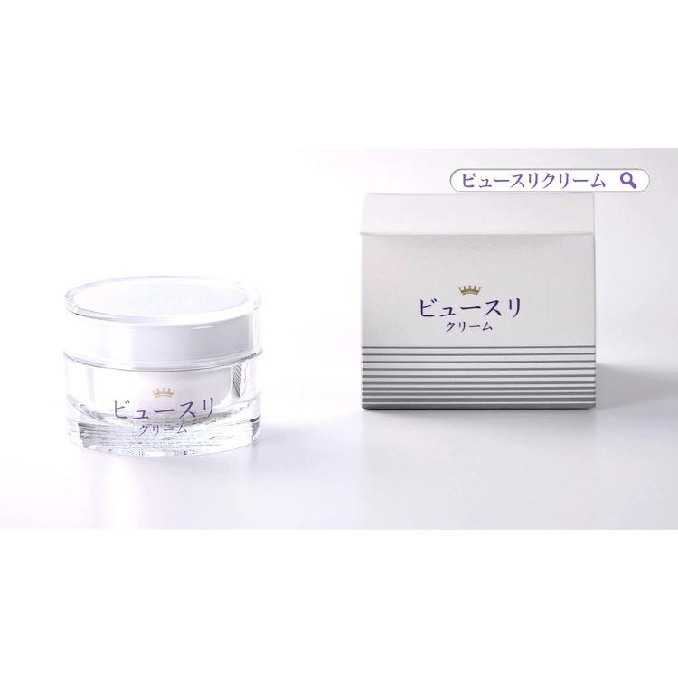 スキンケア・基礎化粧品 ヒト幹細胞クリーム 3個セット EVIZE 高保湿