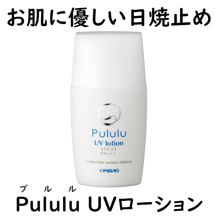 Pululu Pulun-Up EX Liquid 150mL２本セット スキンケア・基礎化粧品 Pululu Pulun-Up EX Liquid 150mL2本セット