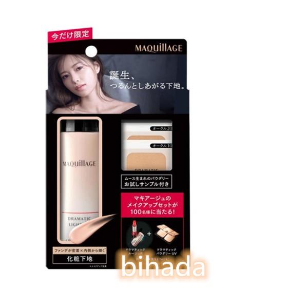 マキアージュ ドラマティックライティングベース 25g / SPF30 PA+++