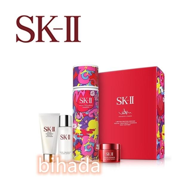未使用未開封SK-II フェイシャルトリートメントエッセンス230ml コフレ