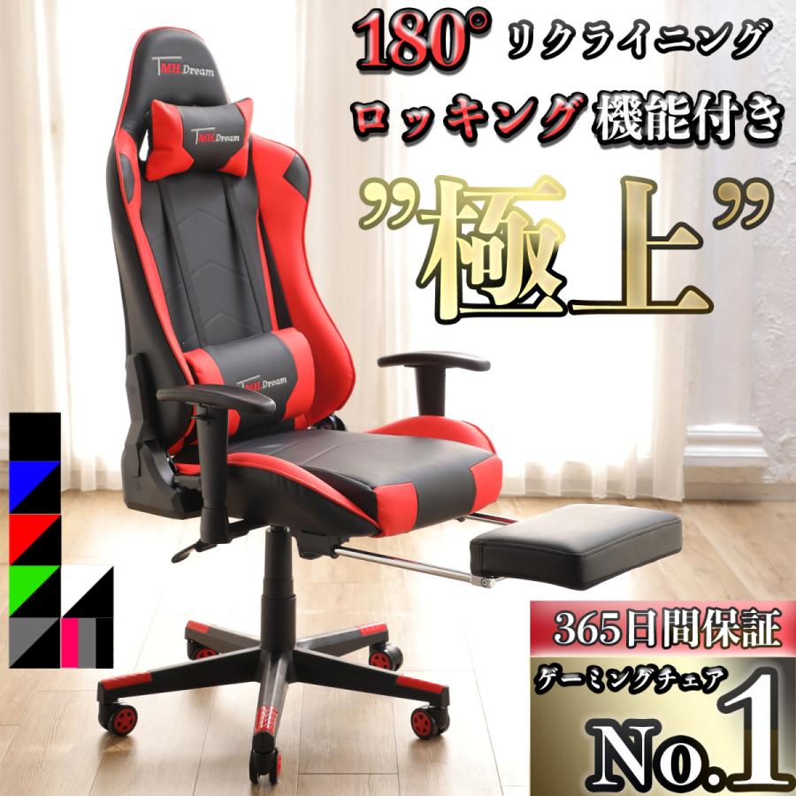大幅値下げランキング TMH.Dream ゲーミングチェア グリーン 送料無料