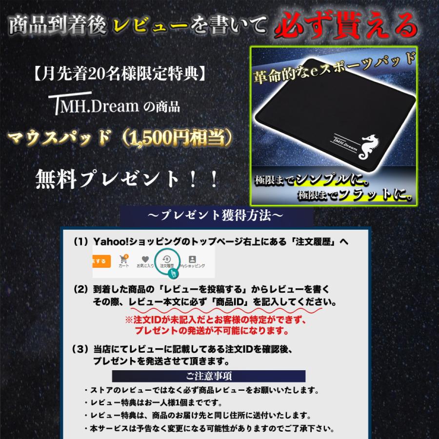 TMH.Dream ゲーミングチェア 国内企業企画&設計 オットマン