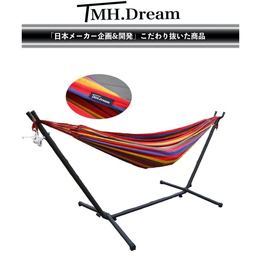TMH.Dream ハンモック 自立式 ソロキャンプ アウトドア ハンモックチェア お家 おしゃれ インテリア 家具 ベッド 庭 ソファ 寝具 ベッド