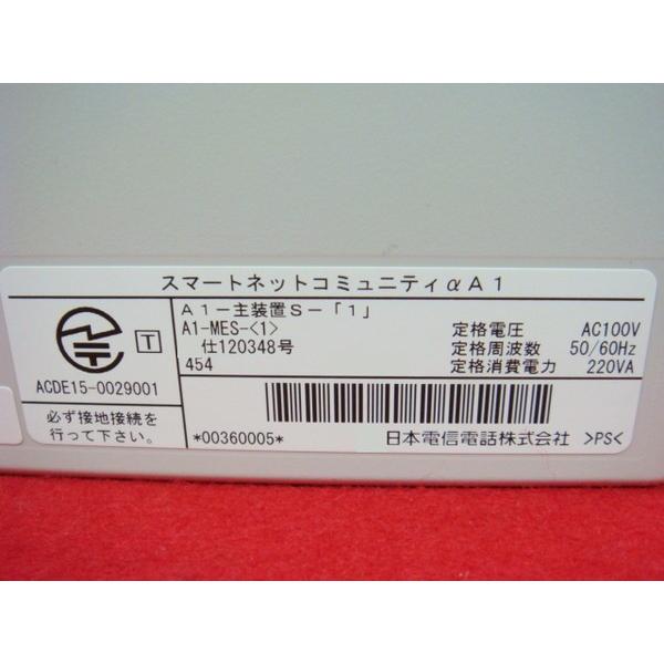 005 セット確認用 NTT A1-MES-(1)(主装置（単体）) : 中古電話の美品宣言 - 通販 - Yahoo
