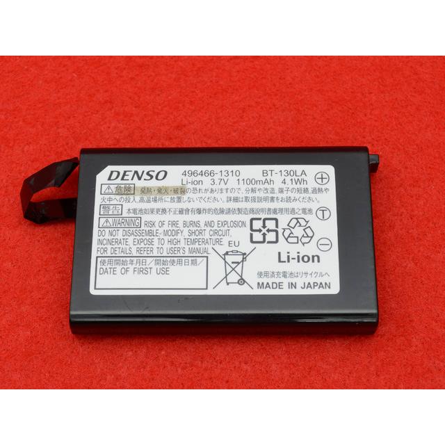 BHT-1306B(ハンディターミナル本体)_7