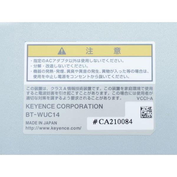 BT-WUC14(ハンディターミナル充電台) : 中古電話の美品宣言 - 通販