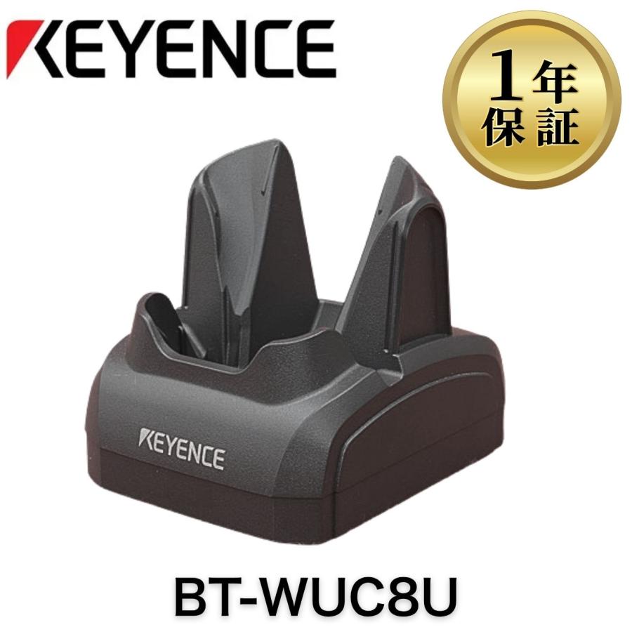 美品】BT-WUC8U キーエンス ハンディターミナル充電台 : 中古電話の美