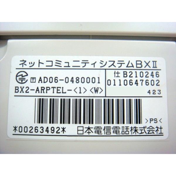 NTT BX2-ARPTEL-(1)(W) NTT BX2/BX ビジネスフォン ビジネスホン