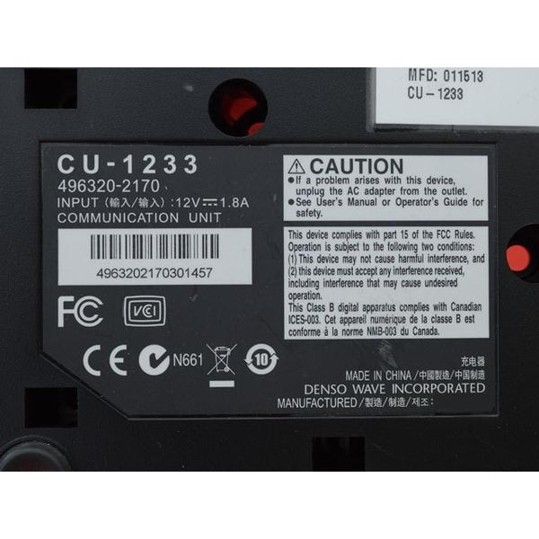 CU-1233(ハンディターミナル充電台)
