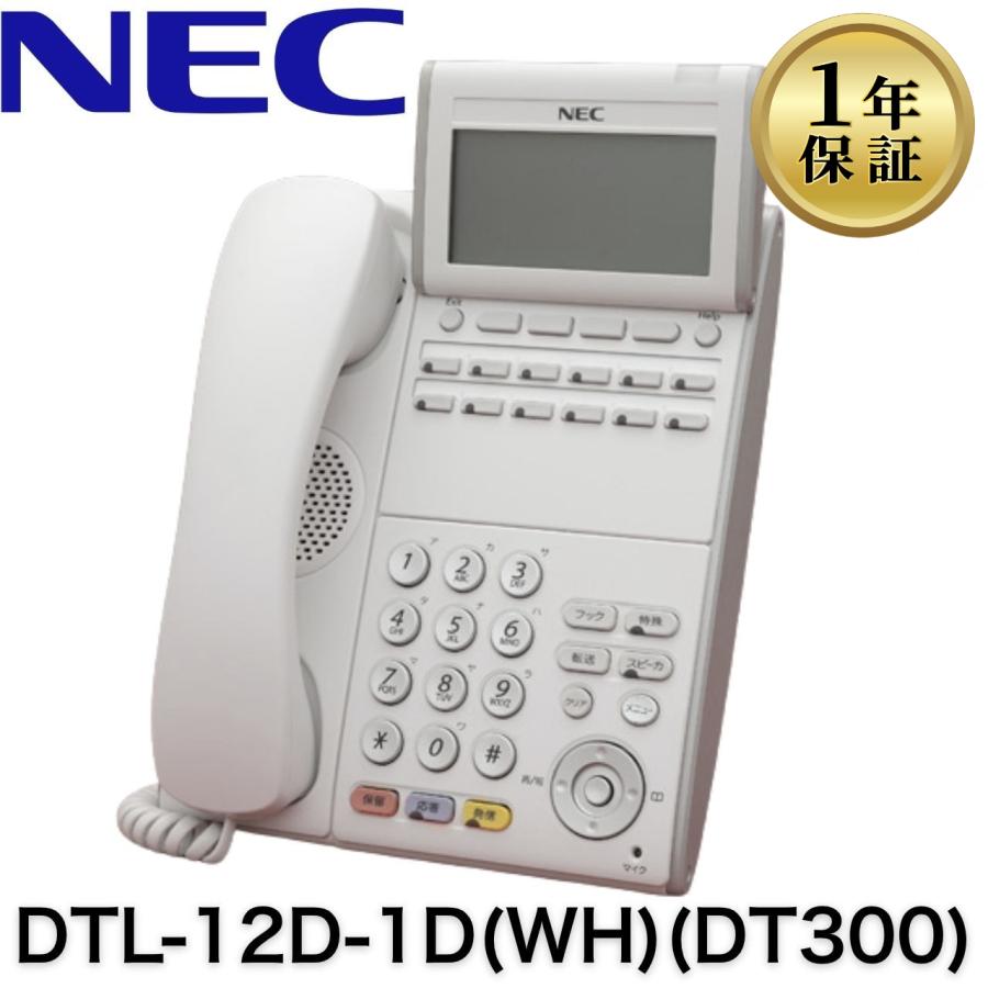 NEC 【美品】DTL-12D-1D(WH)(DT300) NEC AspireX ビジネスフォン