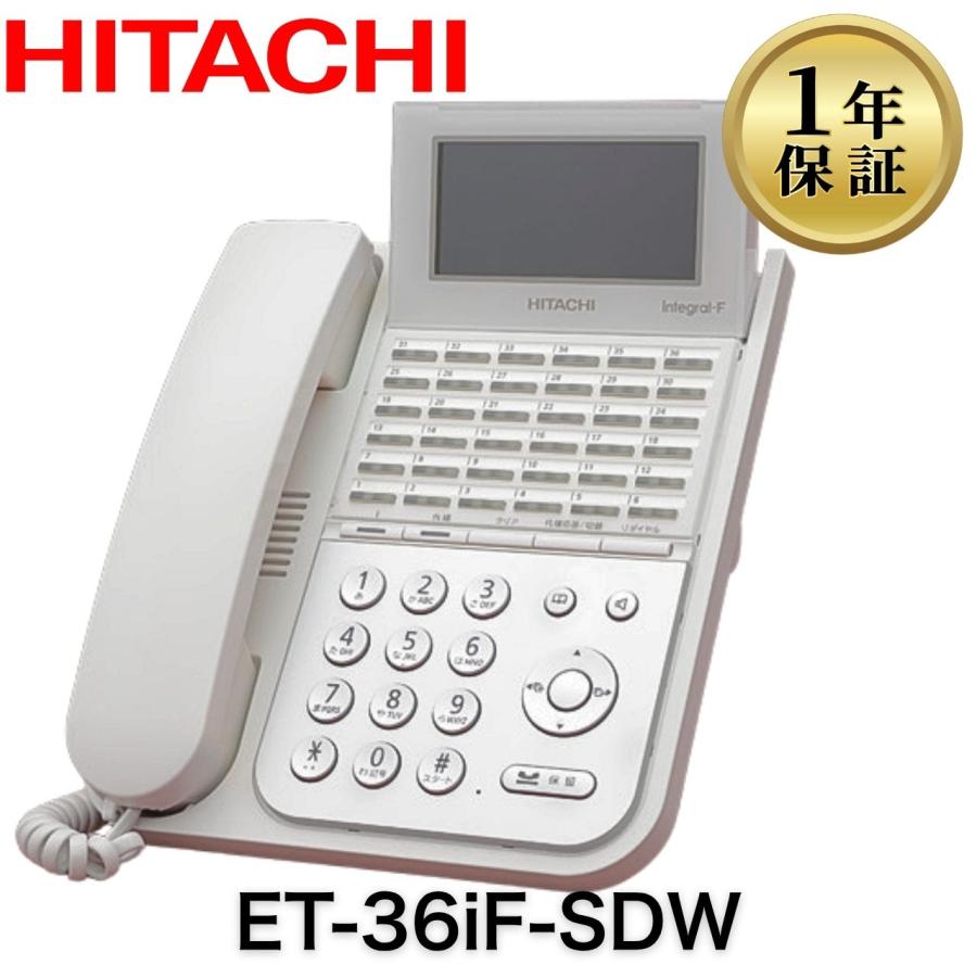 ET-36iF-SDW(36ボタン標準電話機(白))