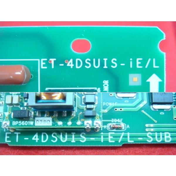 日立 ET-4DSUIS-iE/L(4デジタル局線ユニット基板) : 中古電話の 日立 ET-4DSUIS-iE/L(4デジタル局線ユニット基板) : 中古電話の