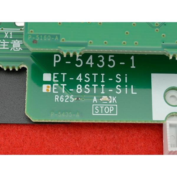 日立 ET-8STI-SiL(8単体電話機ユニット基板) : 中古電話の美品宣言  