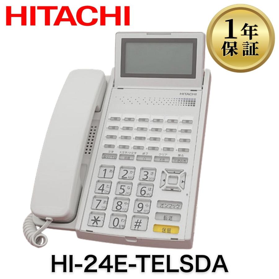 HI-24E-TELSDA(24ボタン標準電話機(白))