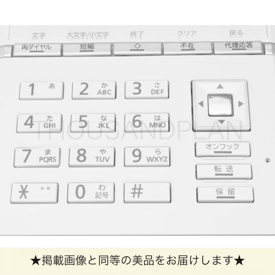 日立（HITACHI） 【美品】HI-24G-TELSDA CX ビジネスフォン