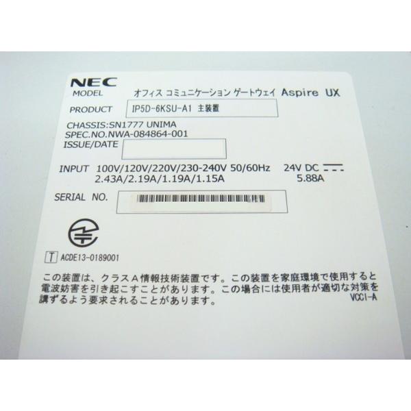 NEC 【美品】IP5D-6KSU-A1 NEC AspireUX 主装置（単体） : 中古電話の