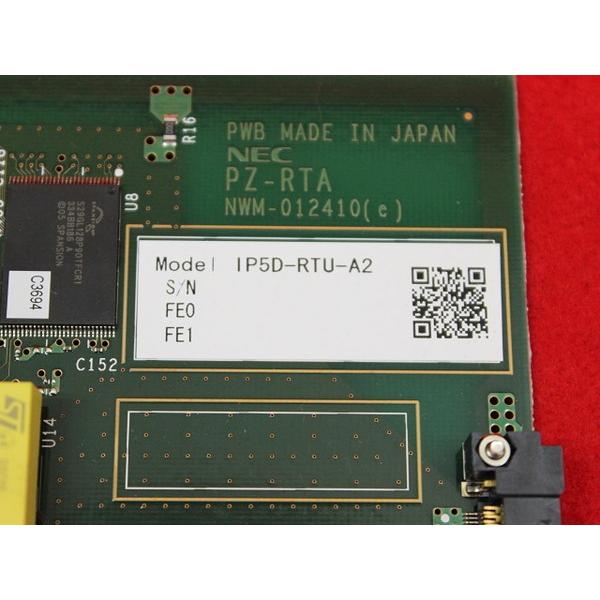NEC IP5D-RTU-A2(ルーターユニット基板) : 中古電話の美品宣言 NEC IP5D-RTU-A2(ルーターユニット基板) : 中古電話の美品宣言
