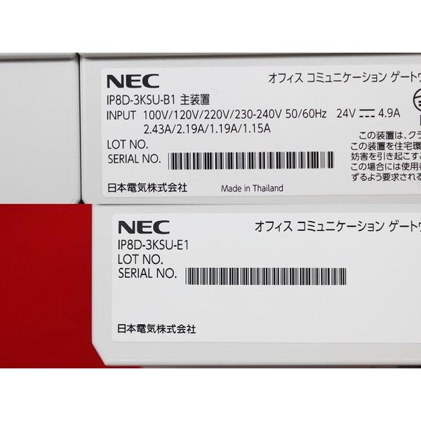 NEC IP8D-3KSU-B1&E1(SET)(主装置(基本架+増設架)) : 中古 NEC IP8D-3KSU-B1&E1(SET)(主装置(基本架+増設架)) : 中古