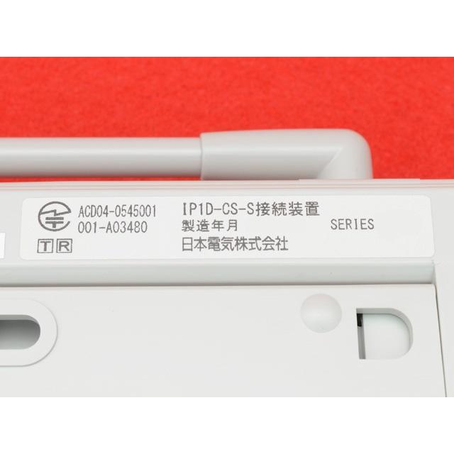 【中古】「非常に良い」NEC IP8D-SZCL-3 SET 8ボタンシングルゾーンコードレス電話機 NEC IP8D-SZCL-3(シングルゾーンデジタルコードレス電話機) : 中古電話