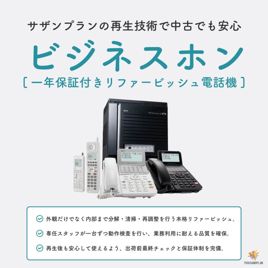 NEC 【美品】ITK-24CG-1D(WH)(DT900) NEC AspireWX ビジネスフォン