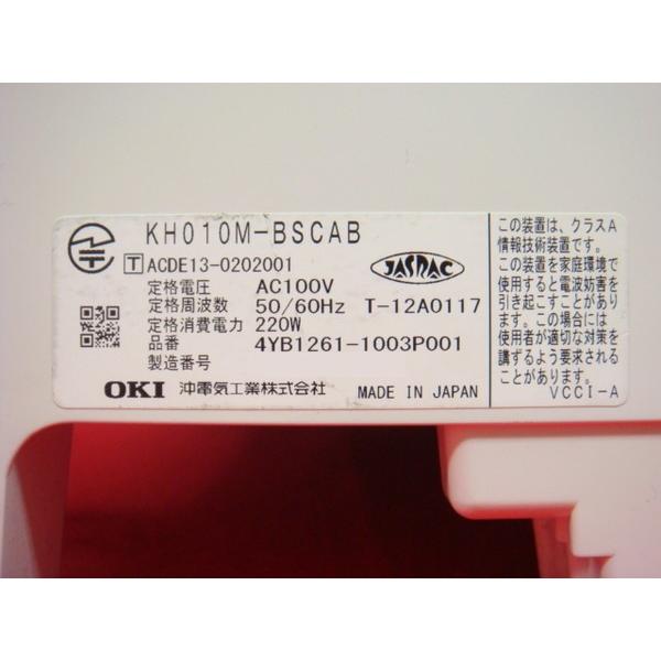 KH010M-BSCAB(主装置（単体）) : 中古電話の美品宣言 - 通販 - Yahoo 