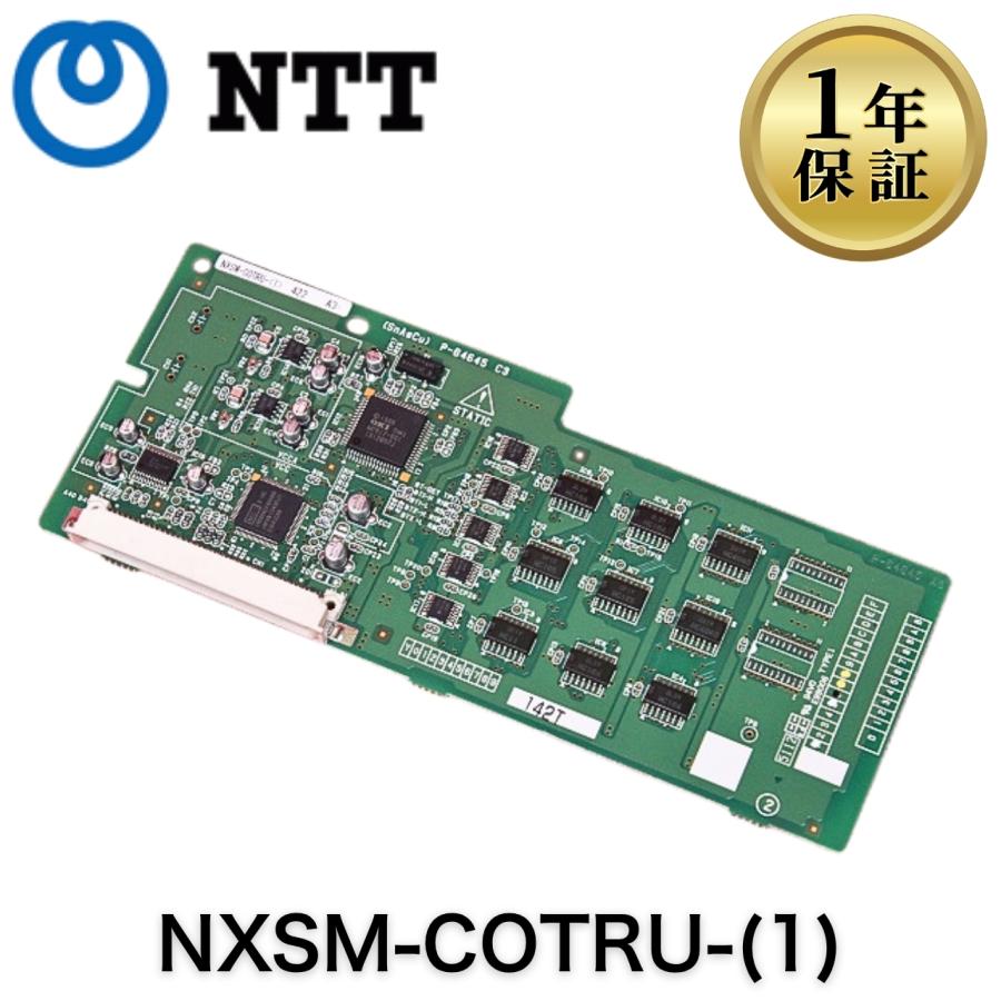 NTT 【美品】NXSM-COTRU-(1) NTT NX 外線間転送ユニット基板 : 中古