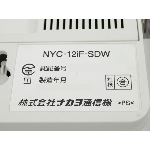 美品】NYC-12iF-SDW ナカヨ NAKAYO NYC-iF ビジネスフォン 