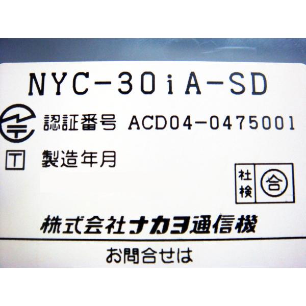 美品】NYC-30iA-SD ナカヨ NAKAYO NYC-iA ビジネスフォン ビジネスホン