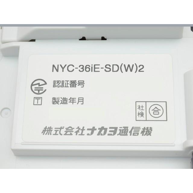 美品】NYC-36iE-SD(W)2 ナカヨ NAKAYO NYC-iE ビジネスフォン