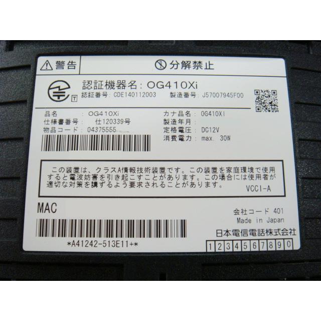 OG410Xi(NTT西日本用)(ひかり電話アダプター) : 中古電話の美品 OG410Xi(NTT西日本用)(ひかり電話アダプター) : 中古電話の美品