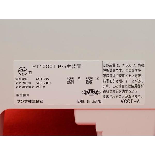 PT1000Pro2(主装置(単体)) : 中古電話の美品宣言 - 通販 PT1000Pro2(主装置(単体)) : 中古電話の美品宣言 - 通販