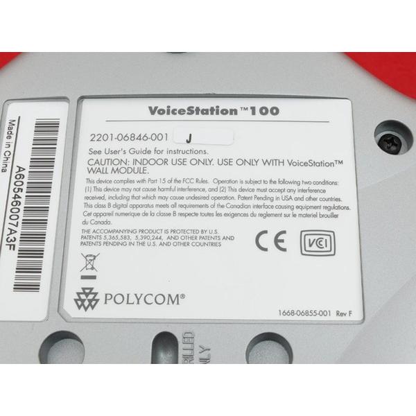 VoiceStation100(電話会議装置) : voicestation100 : 中古電話の VoiceStation100(電話会議装置) : voicestation100 : 中古電話の
