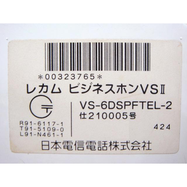 NTT VS-6DSTEL-(2)(6ボタン標準電話機) : 中古電話の美品宣言 - 通販