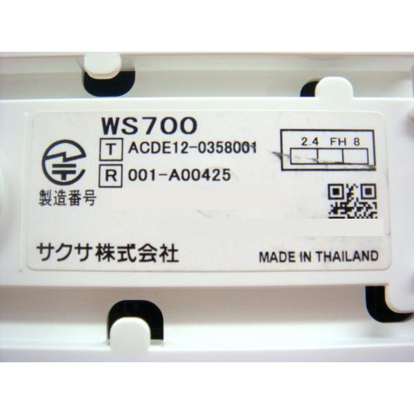 WS700(W)(シングルゾーンBluetoothコードレス電話機)