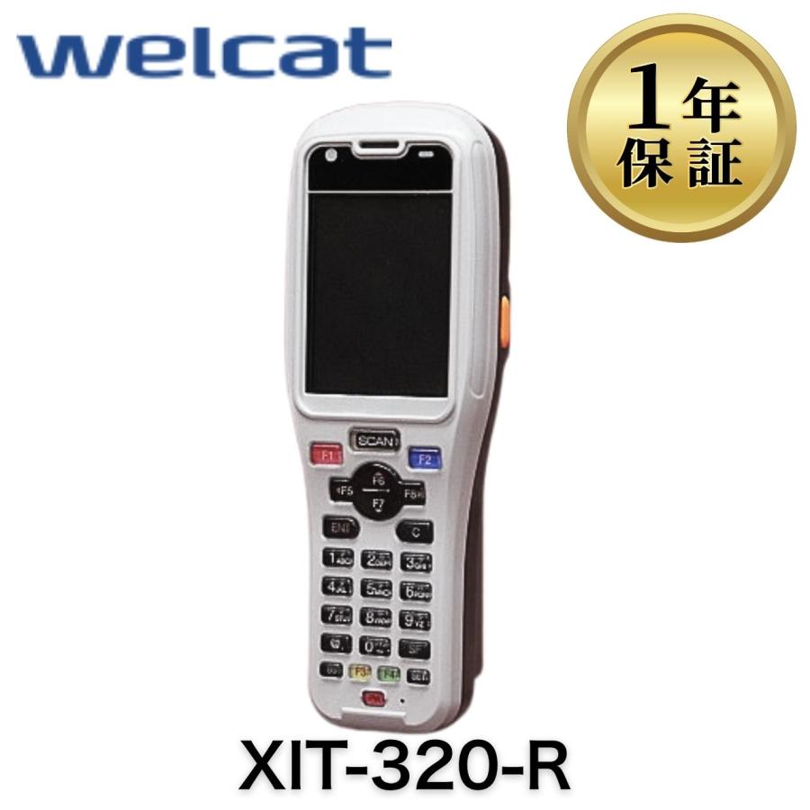 XIT-320-R(ハンディターミナル本体)