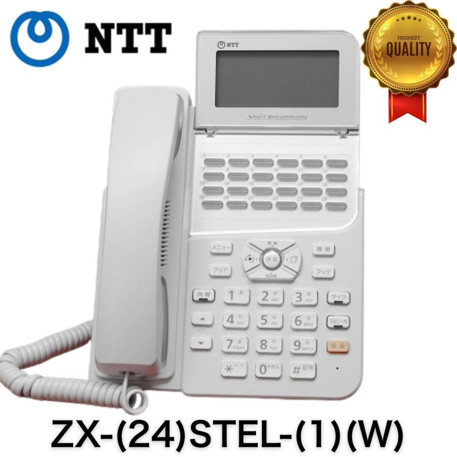 ZX-(24)STEL-(1)(W)(24ボタンスター標準電話機(白))