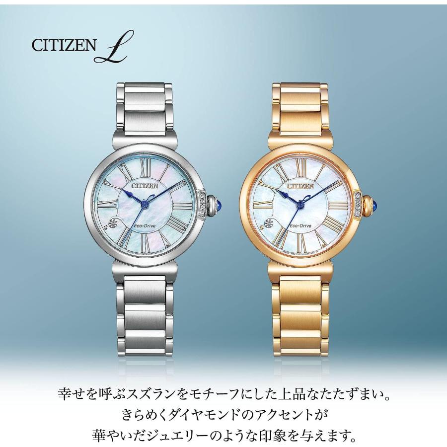Citizenエル 腕時計 スズラン エコ・ドライブ EM1060-87N レディース シルバーの画像