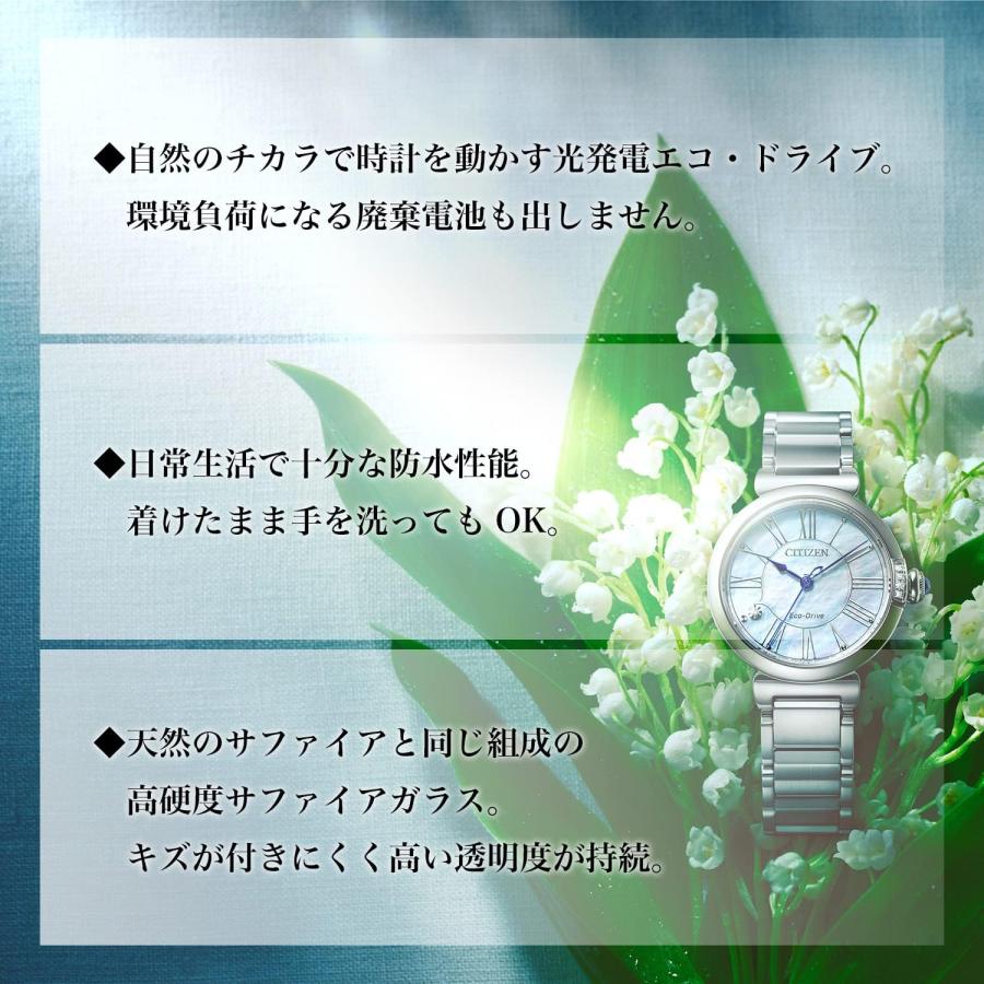 Citizenエル 腕時計 スズラン エコ・ドライブ EM1060-87N レディース シルバーの画像