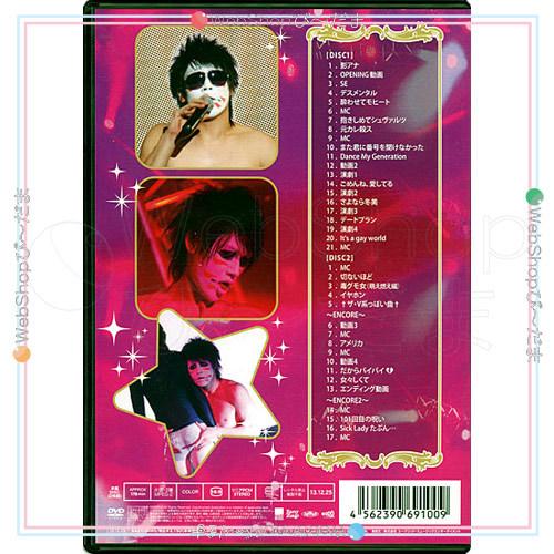 ゴールデンボンバー DVD feat.樽美酒 研二　4枚セット 在庫一掃☆ゴールデンボンバー/ホントに全国ツアー2013 裸の王様 追加