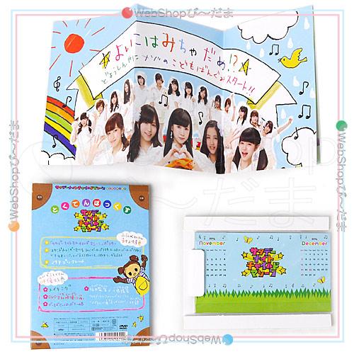 在庫一掃☆AKB48 サタデーナイトチャイルドマシーン DVD-BOX(初回限定